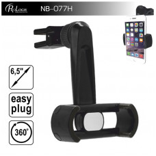 Автодержатель ProLogix NB-077H Red