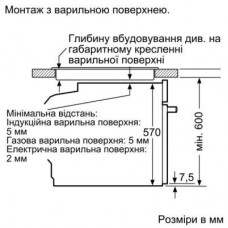 Духовка BOSCH HBG 3784 S0