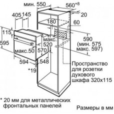 Духовка BOSCH HBF 113 BR0Q