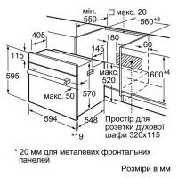 Духовка BOSCH HBJ 354 AS0Q