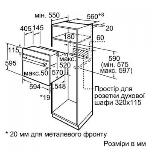 Духовка BOSCH HBJ 354 AS0Q