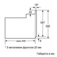 Духовка BOSCH HBJ 354 AS0Q