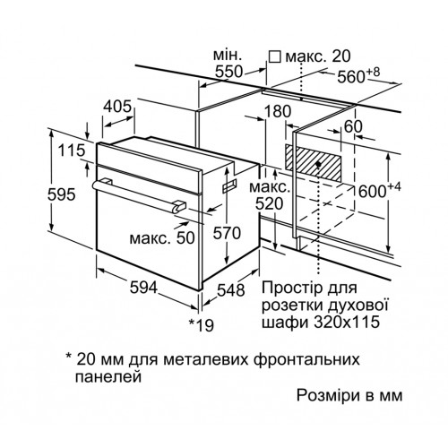 Духовка Siemens HB514FBR0T