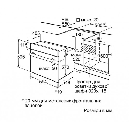 Духовка Siemens HB514FBR0T