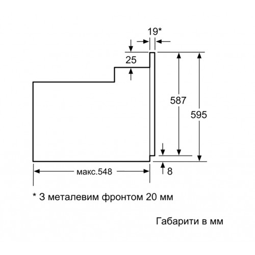 Духовка Siemens HB514FBR0T