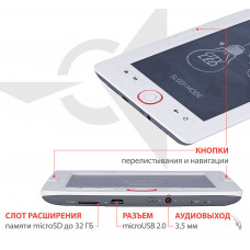 Электронная книга AirOn AirBook City LED Grey