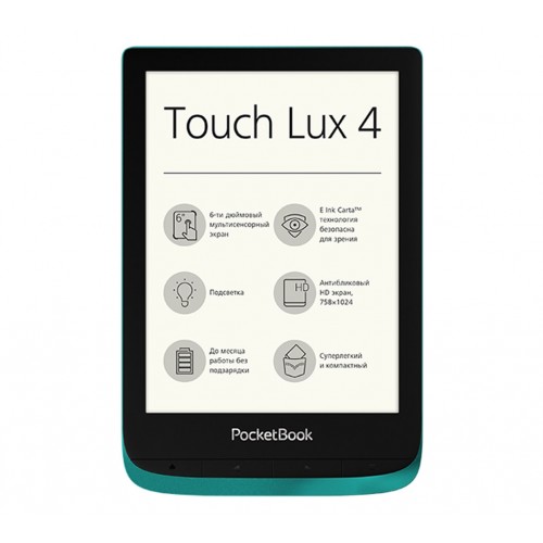 Электронная книга с подсветкой Pocketbook 627 Touch Lux4 Emerald PB627-C-CIS