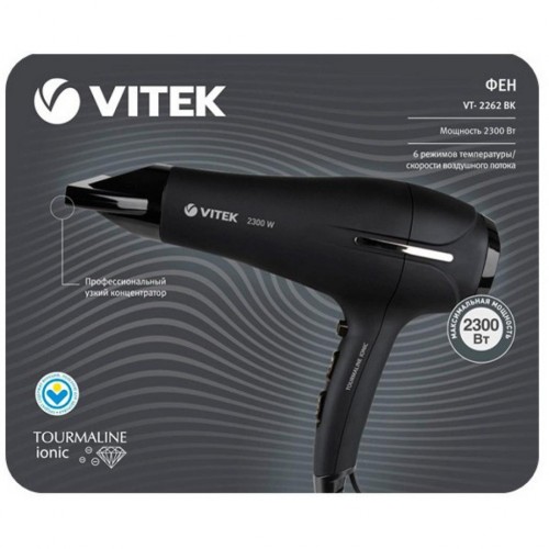 Фен Vitek VT-2262 BK