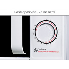 Микроволновая печь Liberton LMW-2075M