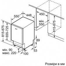 Посудомоечная машина BOSCH SPV45IX00E