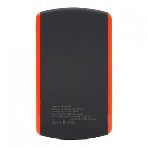 Power Bank PowerPlant PPLA9263 8000mAh 1*USB/1A 1*USB/2A Solar 10V/100mA (PPLA9263)