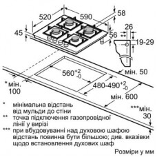 Варочная поверхность Bosch PPP 6A6M90R (PPP6A6M90R)