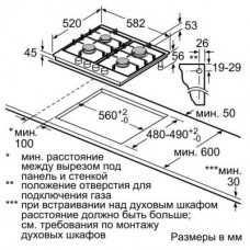 Варочная поверхность Bosch PGP 6B6O90R