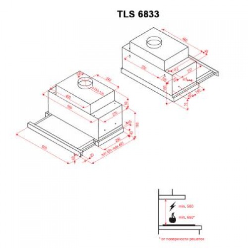 Вытяжка Perfelli TLS 6833 W LED STRIPE